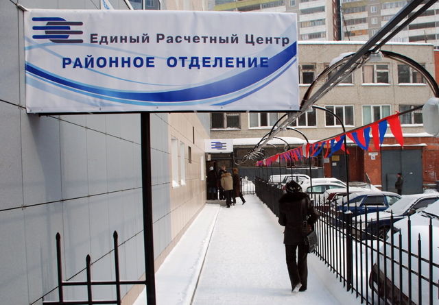 В чем разница между пропиской в квартире или доме и регистрацией