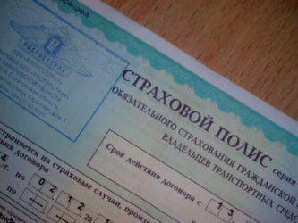 В каких случаях можно ездить без ОСАГО?