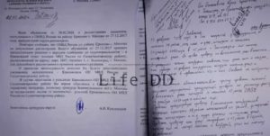 В каких случаях прокуратура может не принять заявление