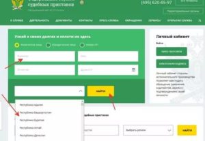 В Какое Отделение Судебных Приставов Обратиться Если Должник Проживает В Другом Городе
