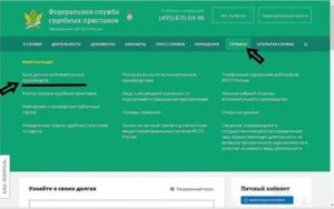 В Какое Отделение Судебных Приставов Обратиться Если Должник Проживает В Другом Городе