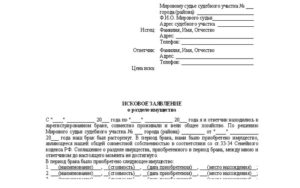 В какой суд подавать иск