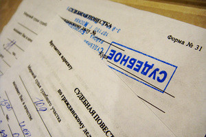 В какой суд подавать заявление на удержание алиментов