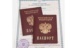 В какой загс подавать заявление о разводе: особенности и нюансы