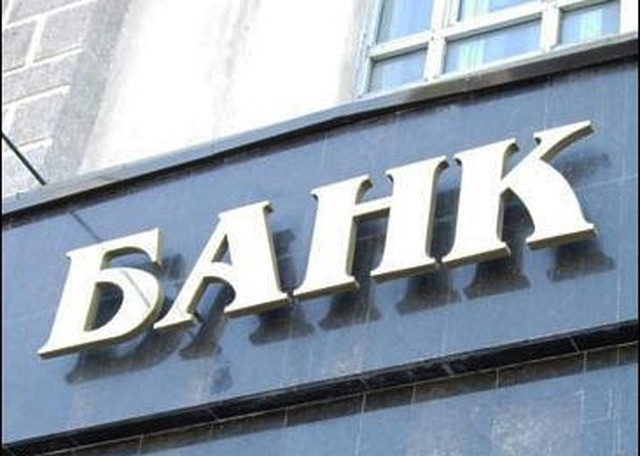 В каком банке можно оформить ипотеку на покупку комнаты в коммуналке