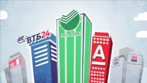 В каком банке можно оформить ипотеку на покупку комнаты в коммуналке