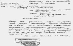 В каком отделении полиции писать заявление на розыск человека