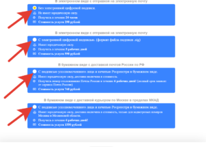 В каком порядке и где можно оформить кадастровую выписку на квартиру