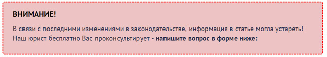 В каком порядке и где можно оформить кадастровую выписку на квартиру