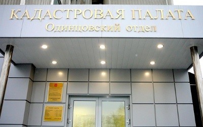 В каком порядке и где можно оформить кадастровую выписку на квартиру