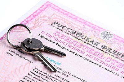 В каком порядке выполняется приватизация квартиры через мфц