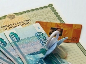 В каком размере перечисляется единоразовая выплата на рождение ребенка