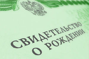 В каком случае потребуется оспорить материнство или отцовство