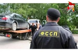 В Каком Случии Пристава Могут Изьять Авто За Долги По Алиментам Если Авто В Кредите