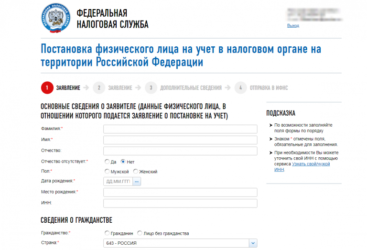 В налоговой нет данных по моему автомобилю что делать?