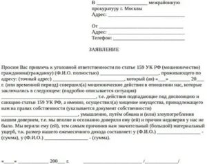 В прокуратуру области поступило анонимное заявление что в дежурной части