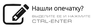 В смоленской области за гибель ребёнка наказали чиновника