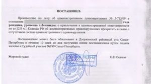 В Течении Какого Времени Выдается Решение Суда