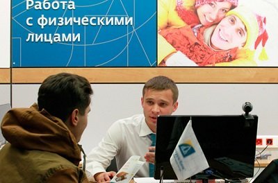 Варианты, которые предусматривают возврат страховки по кредиту