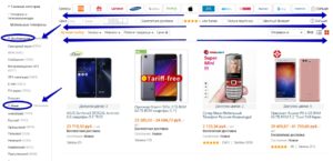 Вернуть телефон в связной отзывы