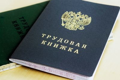 Входит или нет служба в армии в общий трудовой стаж