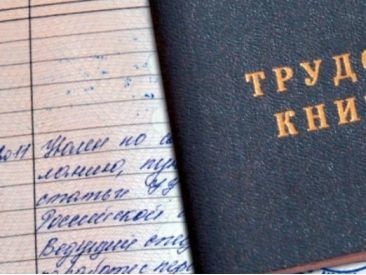 Входит ли в трудовой стаж служба в армии по призыву