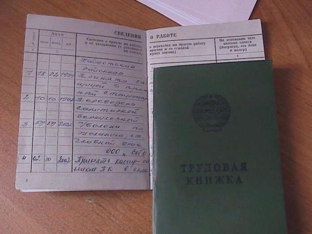Входит ли в трудовой стаж служба в армии по призыву