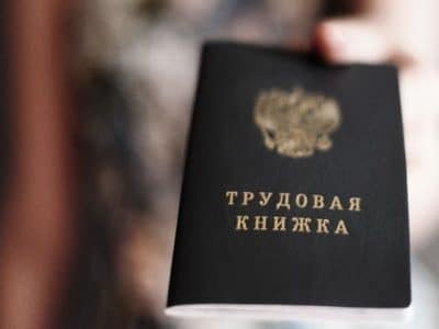 Входит ли в трудовой стаж служба в армии по призыву