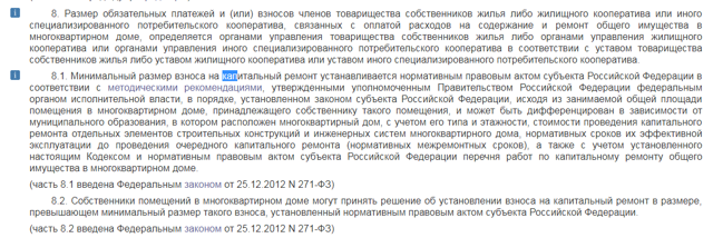 Входят ли балкон или лоджия в общую площадь квартиры