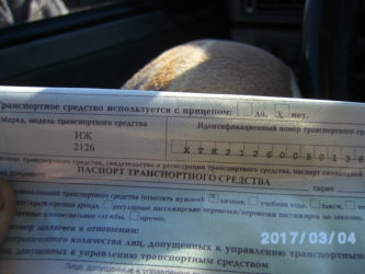 Влияет ли прицеп на стоимость ОСАГО?