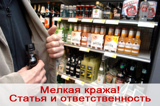 Воровство детей: наказания для несовершеннолетних преступников