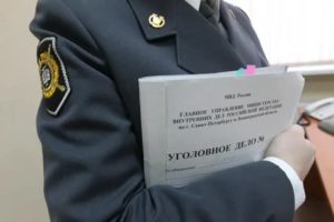 Возбуждение уголовного дела дознавателем в органах внутренних дел