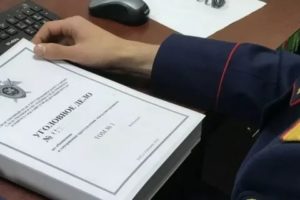 Возбуждение уголовного дела по факту мошенничества в отношении организации