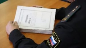 Возбуждение уголовного дела по факту мошенничества в отношении организации