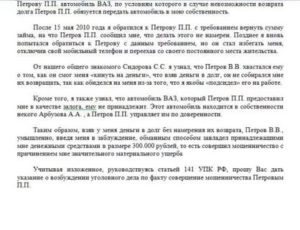 Возбуждение уголовного дела по ст 337 УК РФ
