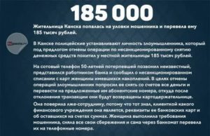 Возбуждение уголовного дела по ст 337 УК РФ