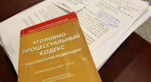 Возбуждение уголовного дела: поводы, основания, порядок