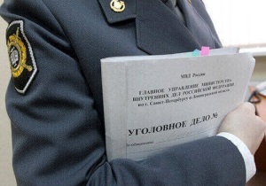 Возбуждение уголовного дела: поводы, основания, порядок