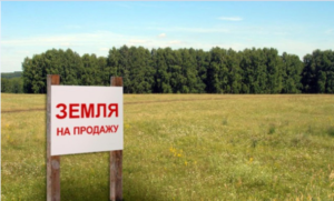 Возможно ли оформление ипотеки на нежилой фонд