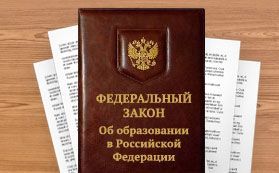 Возможно ли оформление ипотеки на нежилой фонд