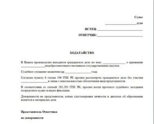 Возможно ли проведение закрытого судебного заседания если ответчик по делу