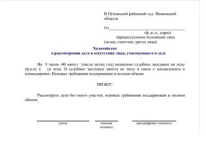Возможно ли проведение закрытого судебного заседания если ответчик по делу