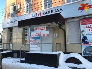 Возможно ли вернуть вклад в кпк капитал инвест
