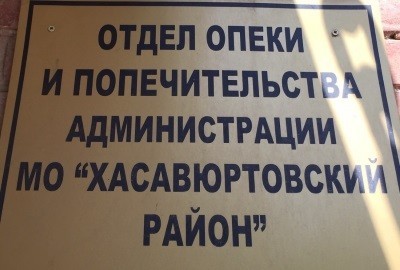Возможно ли выписать ребенку у отца и прописать к матери