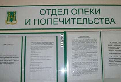 Возможно ли выписать ребенку у отца и прописать к матери