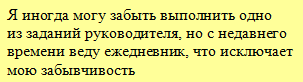 Возможные вопросы на собеседовании и ответы на них