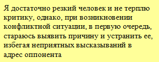 Возможные вопросы на собеседовании и ответы на них