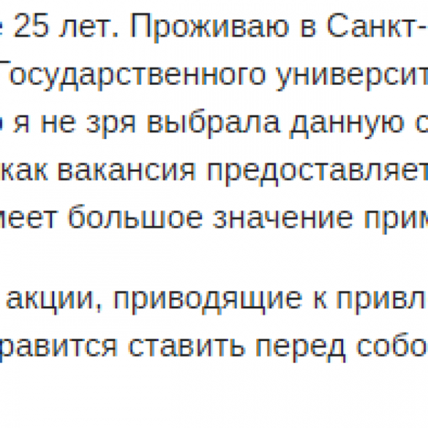 Возможные вопросы на собеседовании и ответы на них