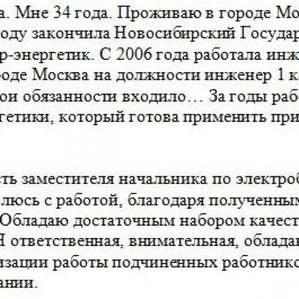Возможные вопросы на собеседовании и ответы на них
