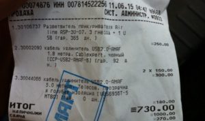 Возраст товара без чека юлмарт